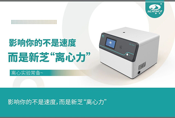 影響實(shí)驗(yàn)的不是速度，而是離心力